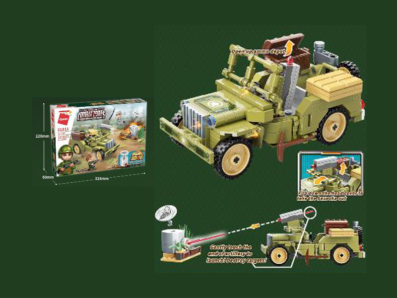 264Pcs Battlefield Series Building Blocks With People