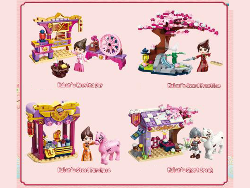 473Pcs Kyushu Fanghua Lu Building Block With People (4 Boxes)