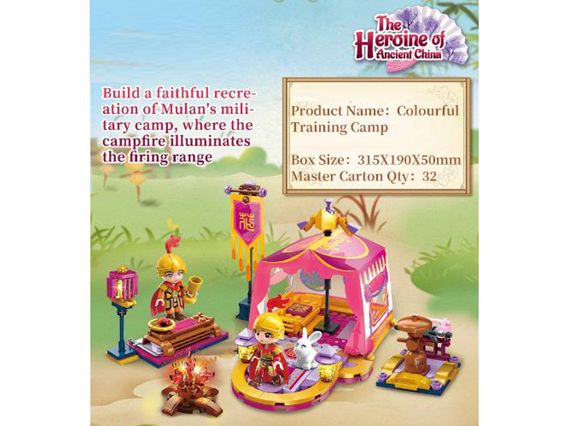 248Pcs Kyushu Fanghua Lu Building Block With People