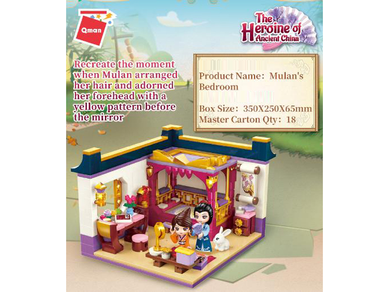 293Pcs Kyushu Fanghua Lu Building Block With People