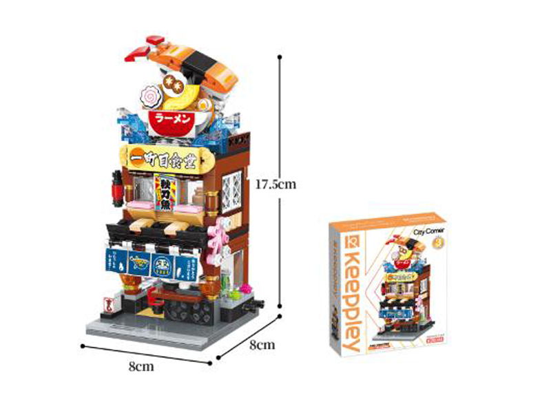 278Pcs Colorful Street View Building Blocks