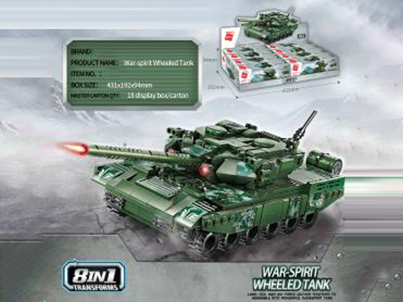 642Pcs Hyper Metamorphic Composite Building Blocks (8 Boxes)