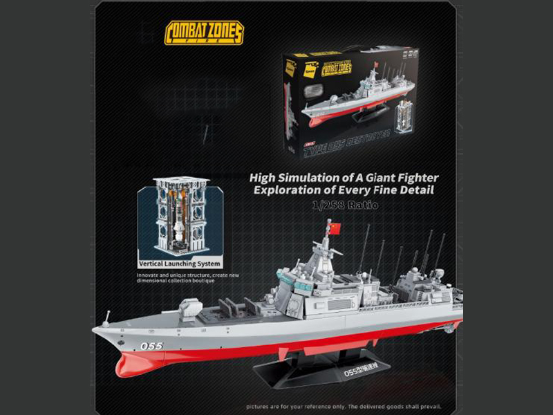 1721 Pcs Battlefield Series Building Blocks