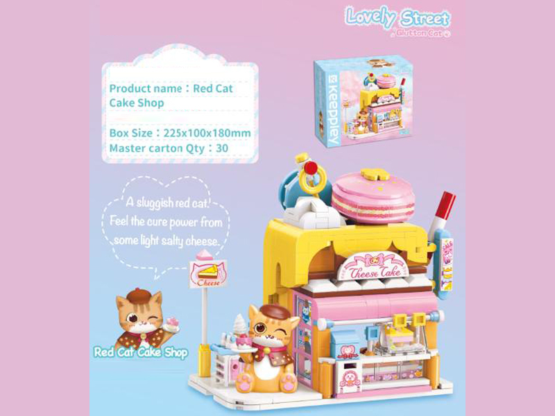 364Pcs Colorful Street View Building Blocks