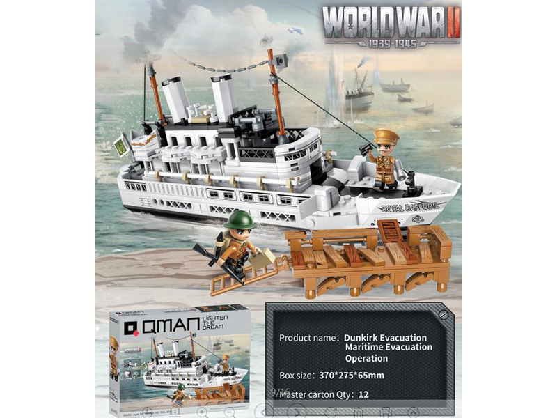 455Pcs Battlefield Series Building Blocks