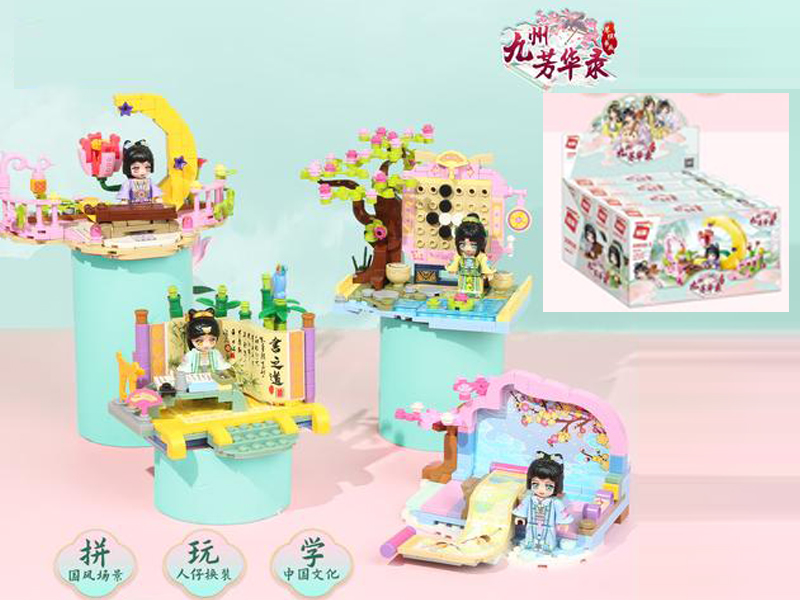 703Pcs Kyushu Fanghua Lu Building Blocks (4 Boxes)
