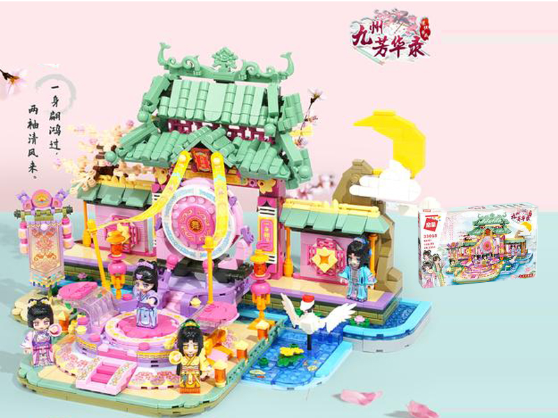 1253Pcs Kyushu Fanghua Lu Building Blocks
