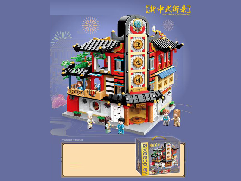 3324Pcs New Chinese Street View Building Blocks