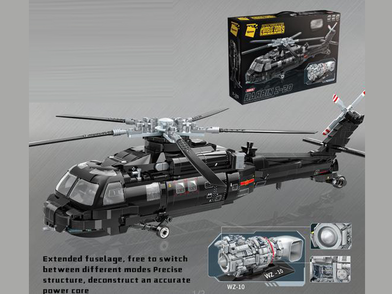 1828Pcs Battlefield Series Building Blocks