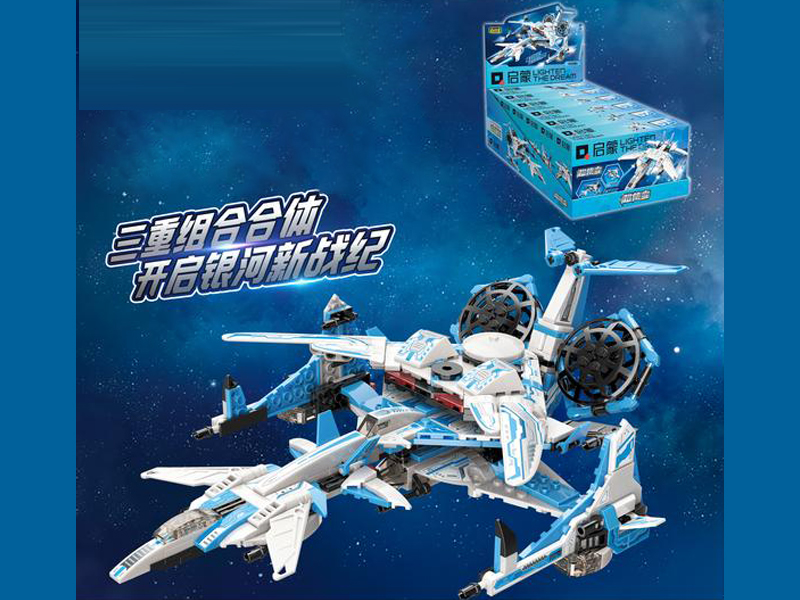 569Pcs Ultra Integrated Transformer - Direct Composite Building Blocks
