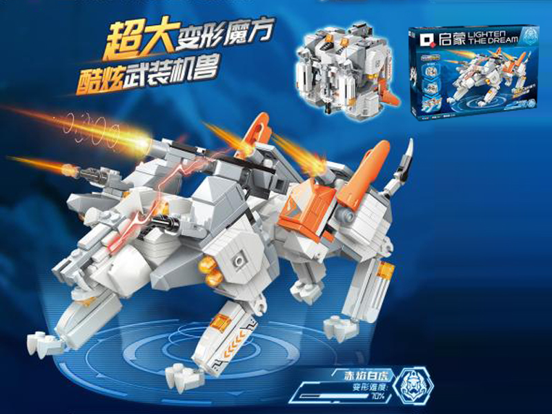 525Pcs Ultra Integrated Transformer - Direct Composite Building Blocks