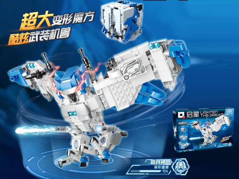 558Pcs Ultra Integrated Transformer - Direct Composite Building Blocks