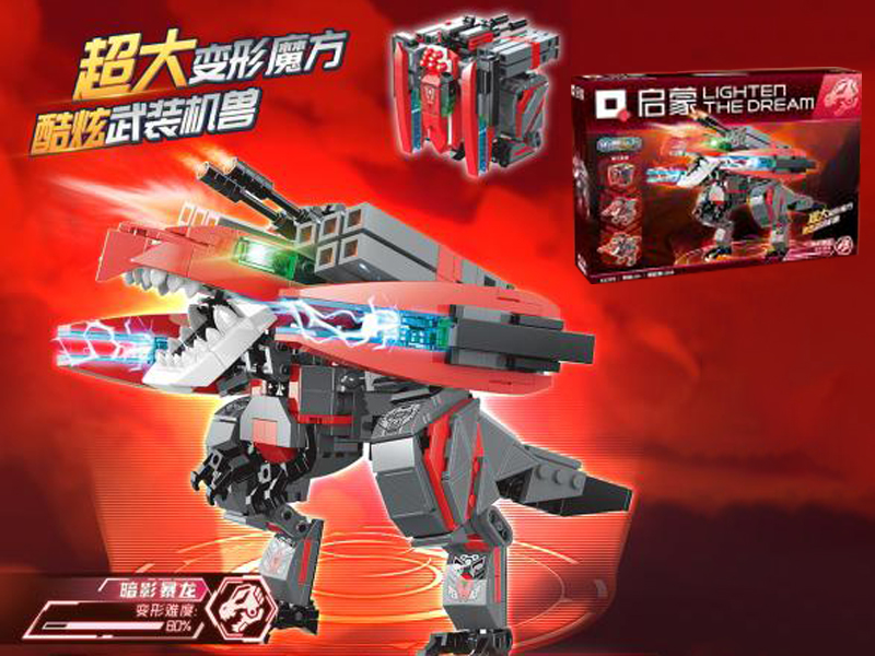 544Pcs Ultra Integrated Transformer - Direct Composite Building Blocks