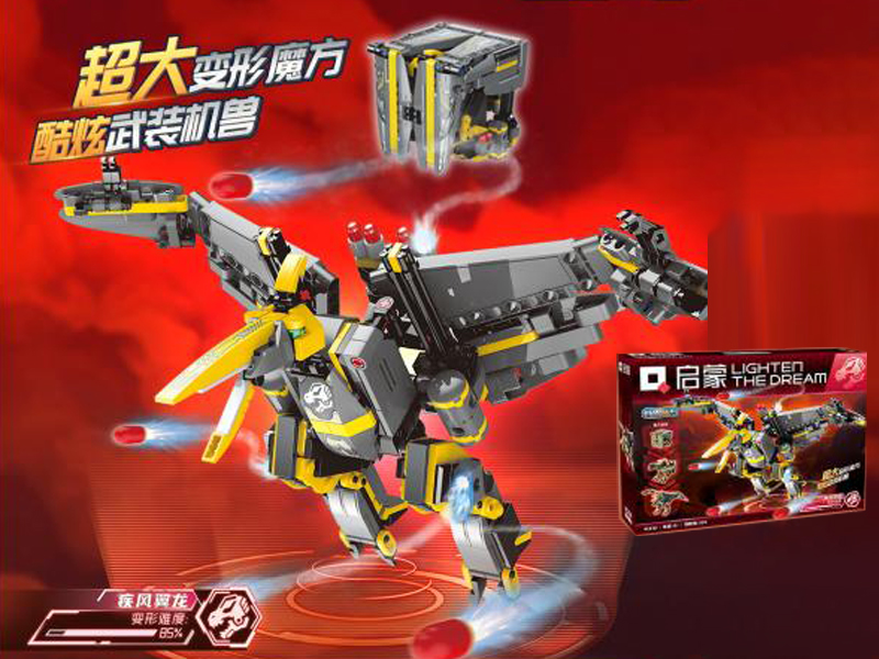 554Pcs Ultra Integrated Transformer - Direct Composite Building Blocks