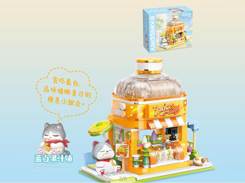 315Pcs Cute Street View Building Blocks