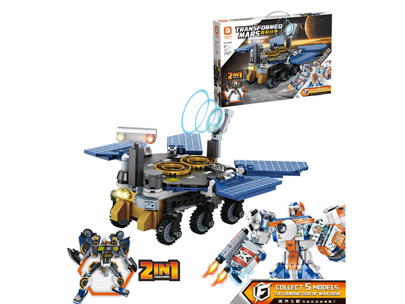 Fire Melting God Of War Building Block 367Pcs