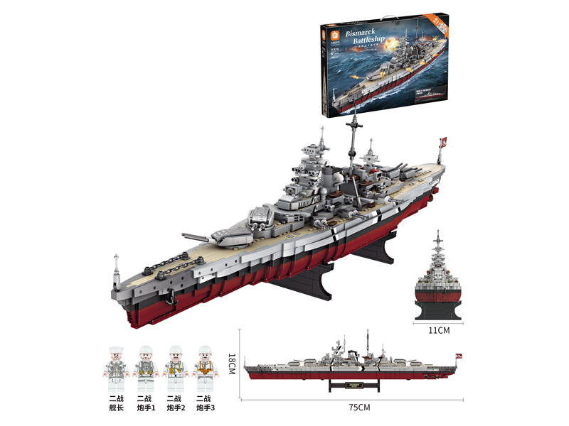Battleship Building Blocks 2081 Pcs