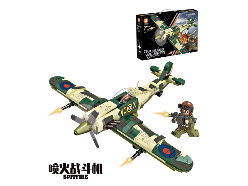 331Pcs Spitfire Fighter Building Blocks