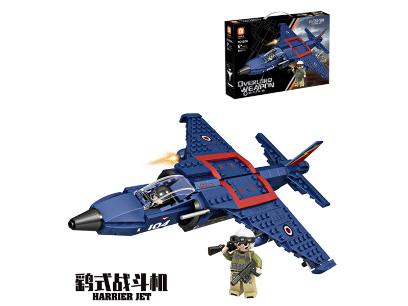 Harrier Fighter Block 310Pcs