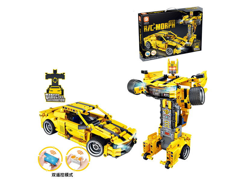 Remote Control Wasp Tank Building Block 521 Pcs