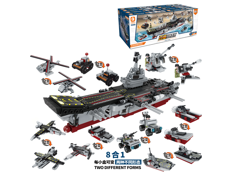 683Pcs Aircraft Carrier Building Blocks (8 Boxes)