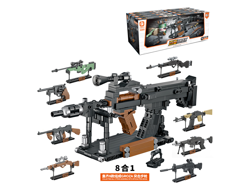 807Pcs Assault Rifle Building Blocks(8 Boxes)