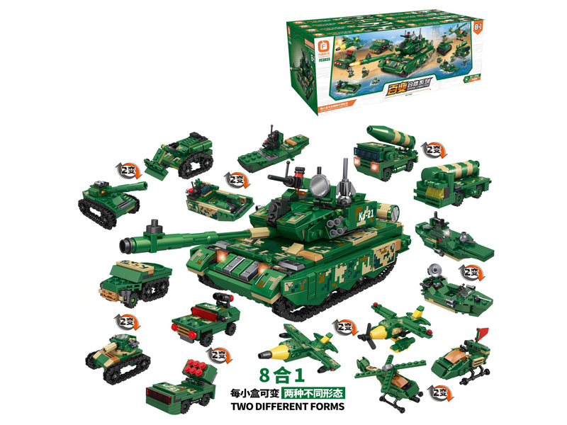 793Pcs 99A Main Battle Tank Building Blocks(8 Boxes)