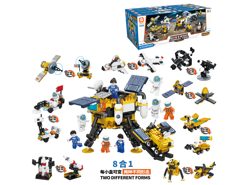 666Pcs Lunar Probe Building Blocks(8 Boxes)