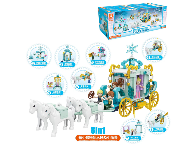 761 Pcs Carriage Building Blocks(8 Boxes)