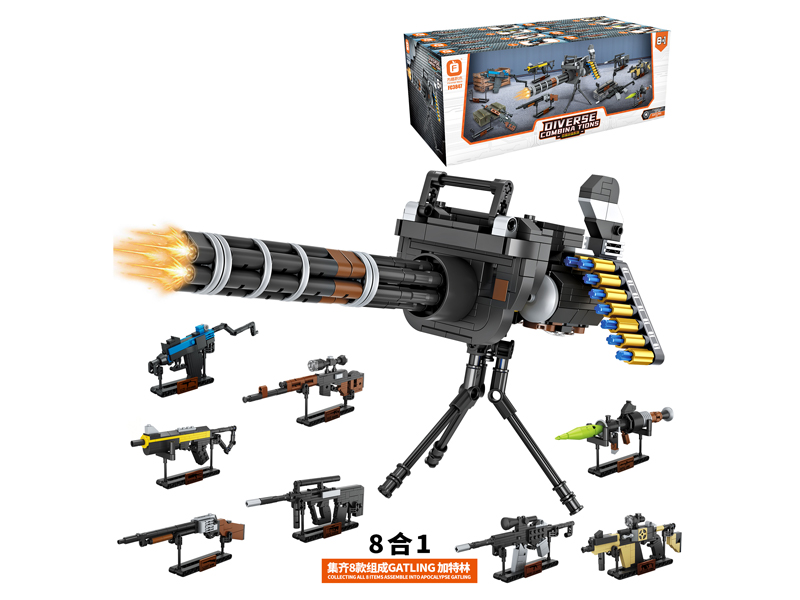 801Pcs Gatling Building Blocks(8 Boxes)