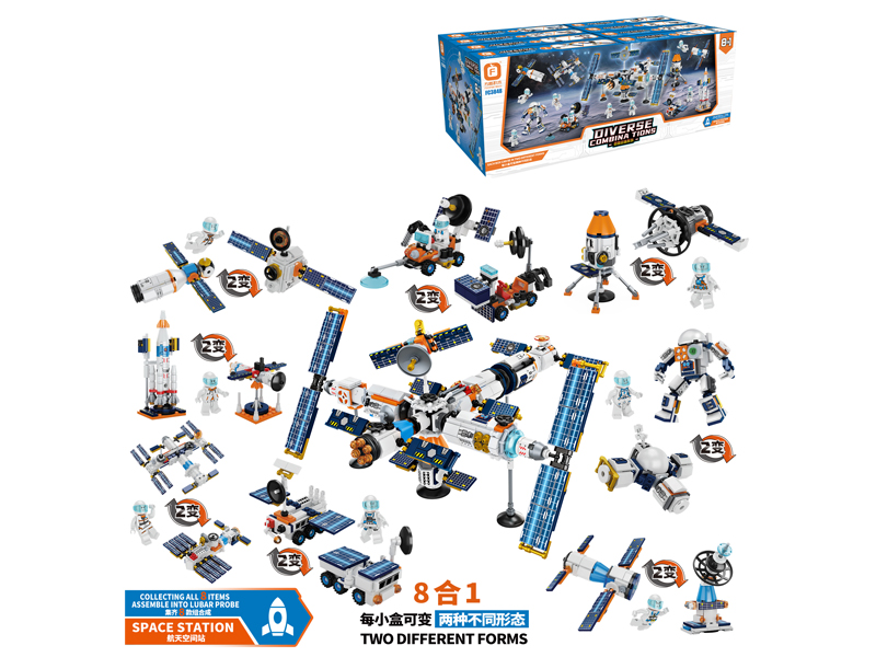 810Pcs Space Research Station Building Blocks(8 Boxes)