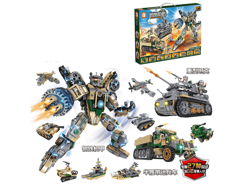 1078Pcs Steel Mech/Semi Tracked Personnel Carrier/Heavy Tank Building Blocks