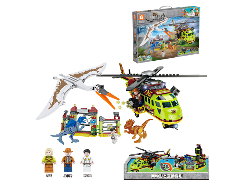 Escape From Pterosaur Chasing Building Blocks 582 Pcs