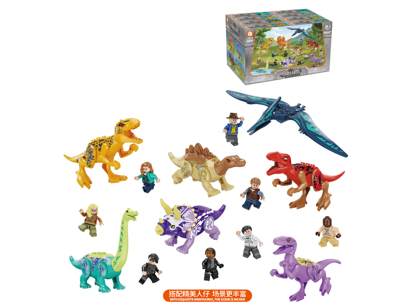 Dinosaur Exploration Record Building Blocks (16 Boxes)