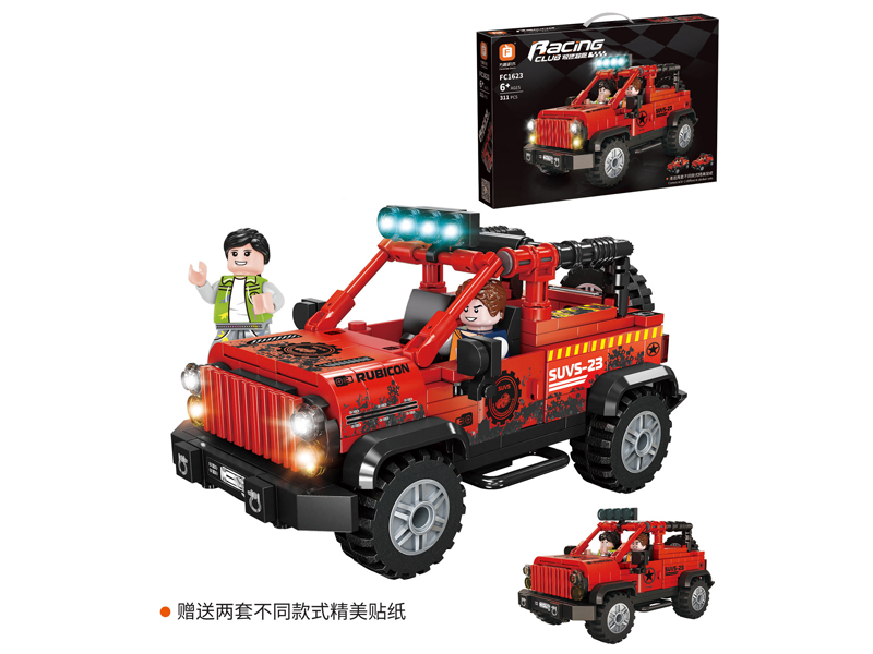 311Pcs Wrangler Building Blocks