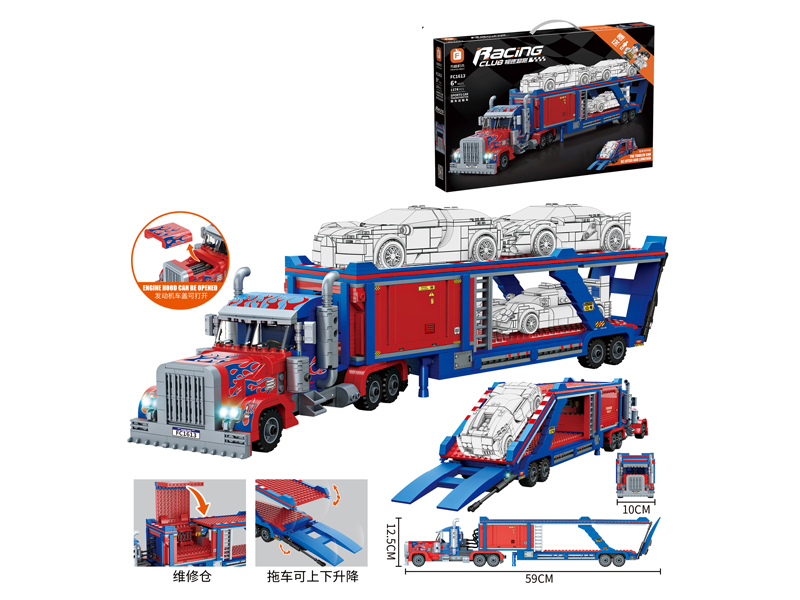 1374Pcs Sports Car Transport Vehicle Building Blocks