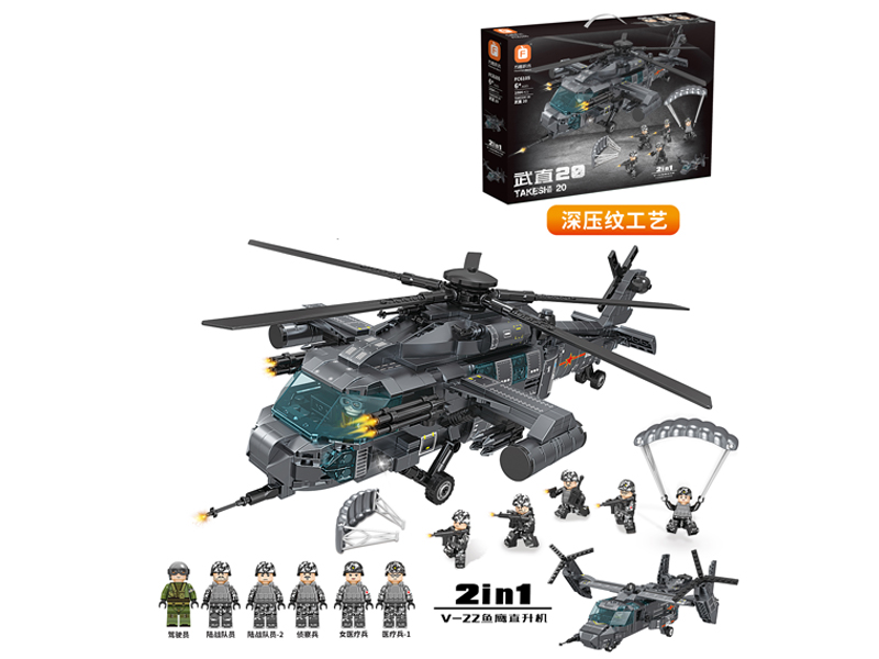 Wuzhi 20 Building Blocks 1084Pcs