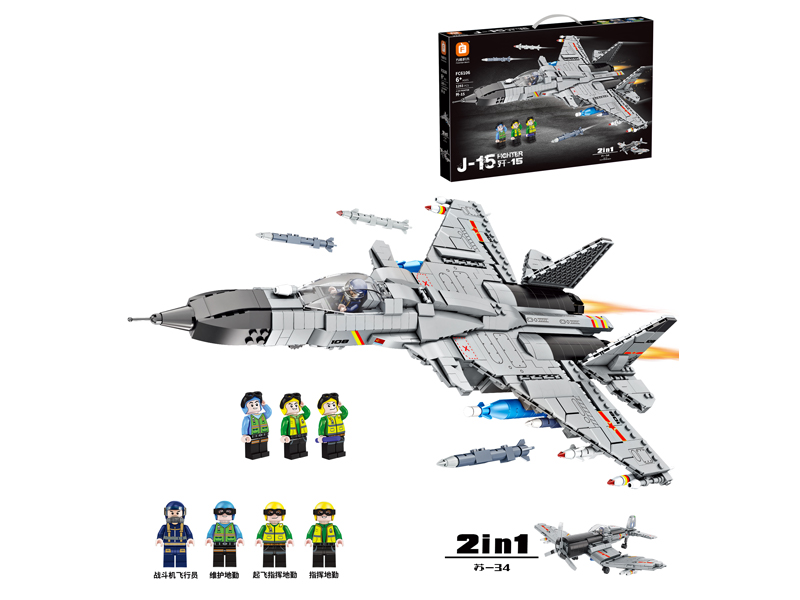 J-15 Building Block 1293Pcs