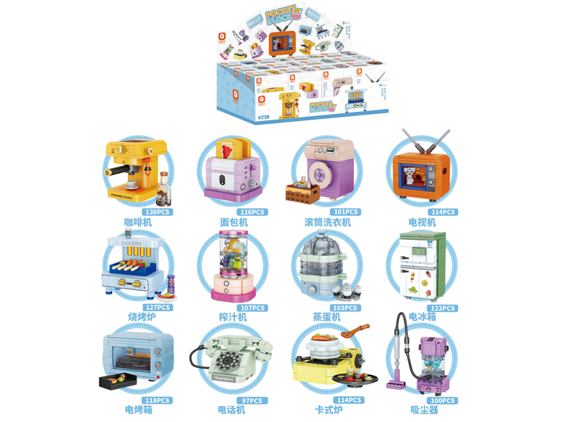 1349Pcs Mini Home Appliance Building Blocks(12 Boxes)