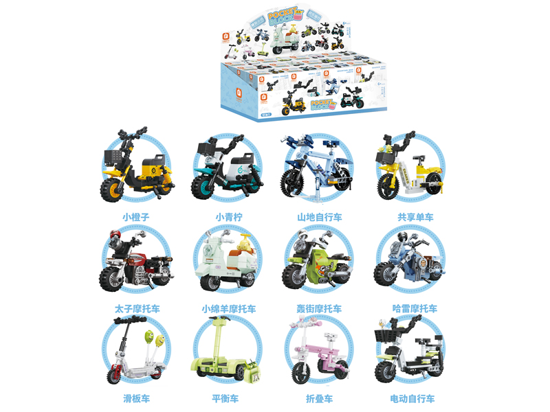 1361Pcs Transportation Tool Building Blocks(12 Boxes)