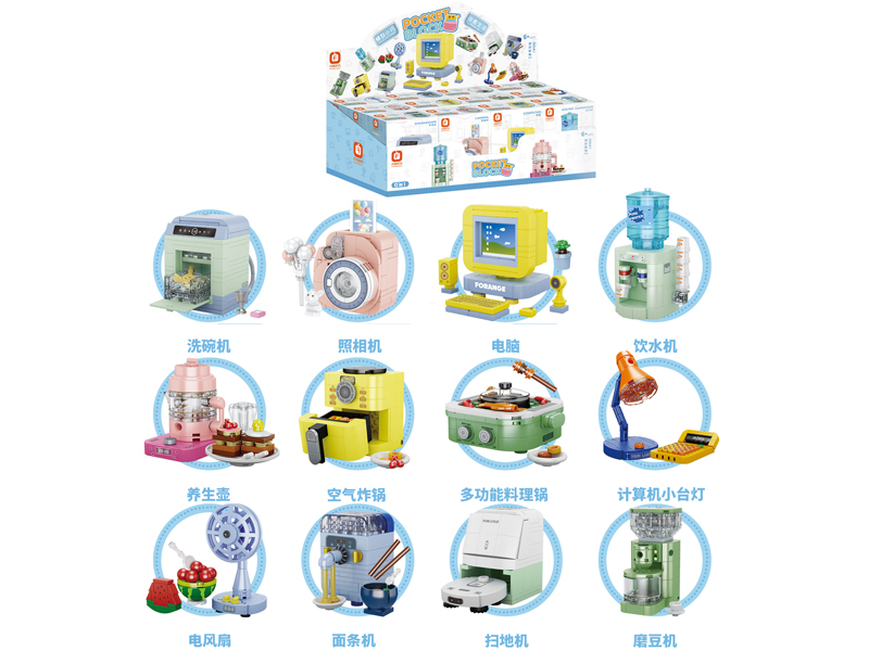 1323Pcs Mini Home Appliance Building Blocks(12 Boxes)