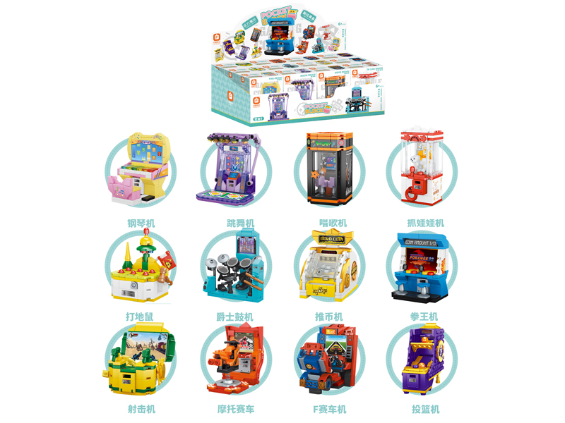 1228Pcs Trendy Video Game Building Blocks(12 Boxes)