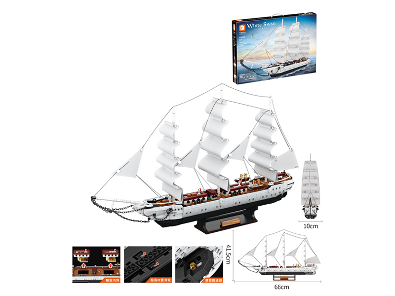 White Swan Building Block 1672Pcs