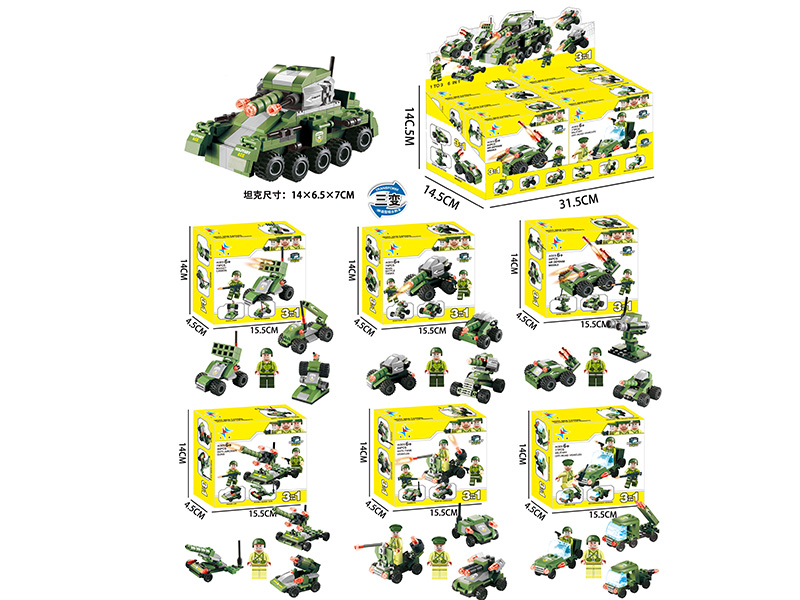 Military Series Building Blocks 6 In 1 (486PCS)1 To 3
