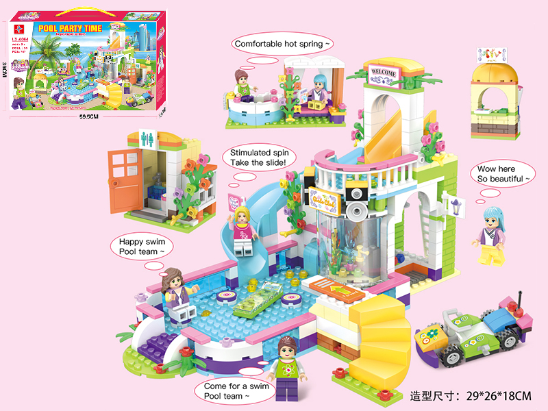 Good Kith Pool Party Time Building Blocks(Including 4 Dolls)767PCS