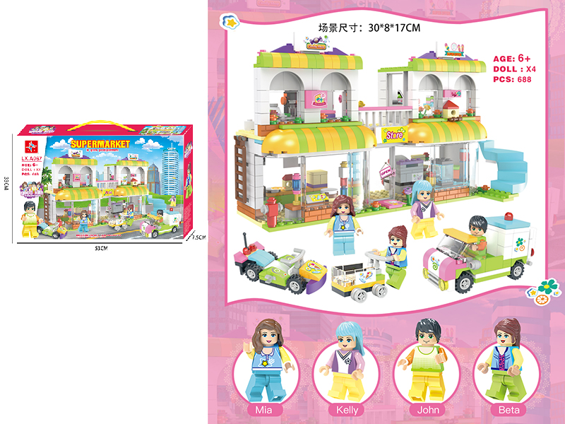 Good Kith Supermarket Building Blocks(Including 4 Dolls)688PCS