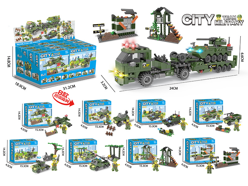 City Military Team Building Blocks(Including 8 Dolls)769PCS