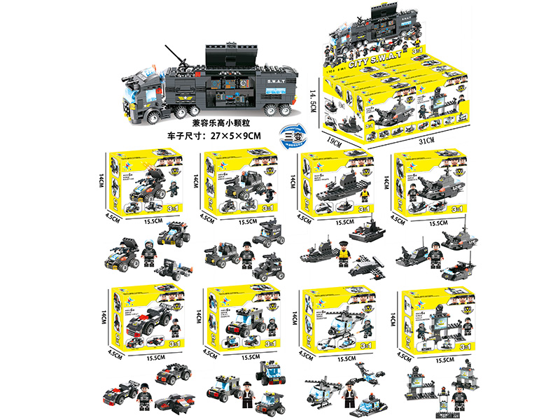 City S.W.A.T Series Building Blocks(8 In 1,1 tO 3)647PCS