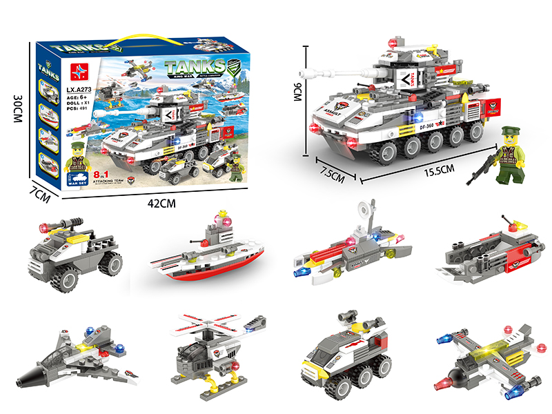 Armored Fighting Vehicle 8 In 1 Building Blocks(Including 1 Doll)491PCS