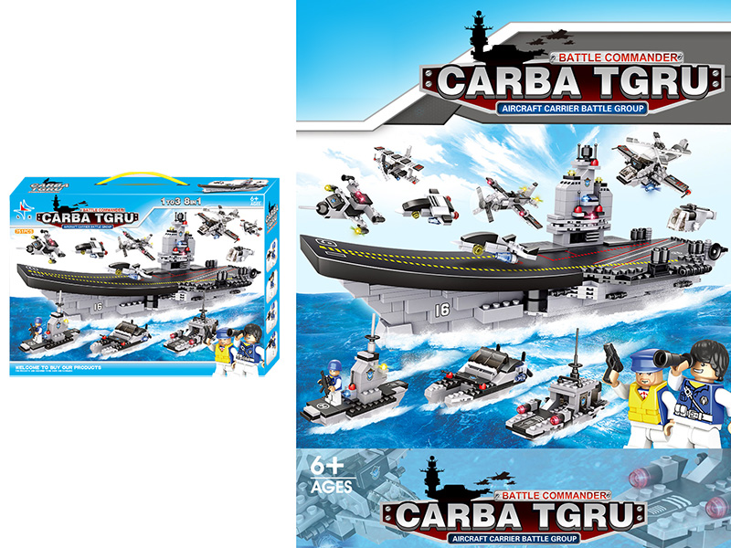 Aircraft Carrier Battle Group 8 In 1 Building Blocks(1 To 3)751PCS